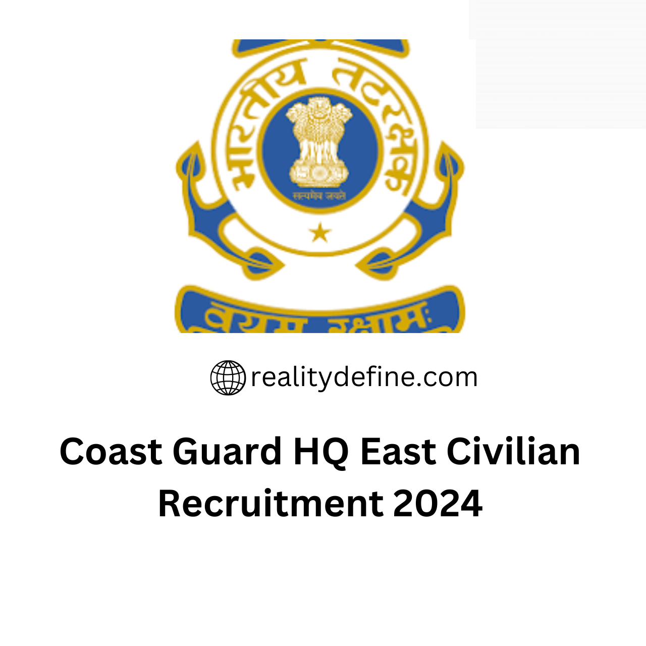 Coast Guard HQ East Civilian Recruitment 2024