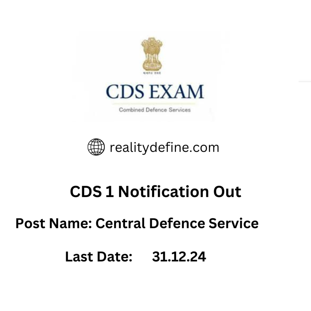 CDS 1 Notification